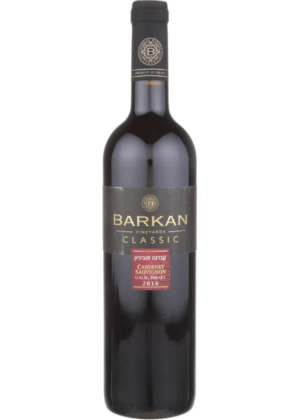 Barkan Cabernet Sauvignon