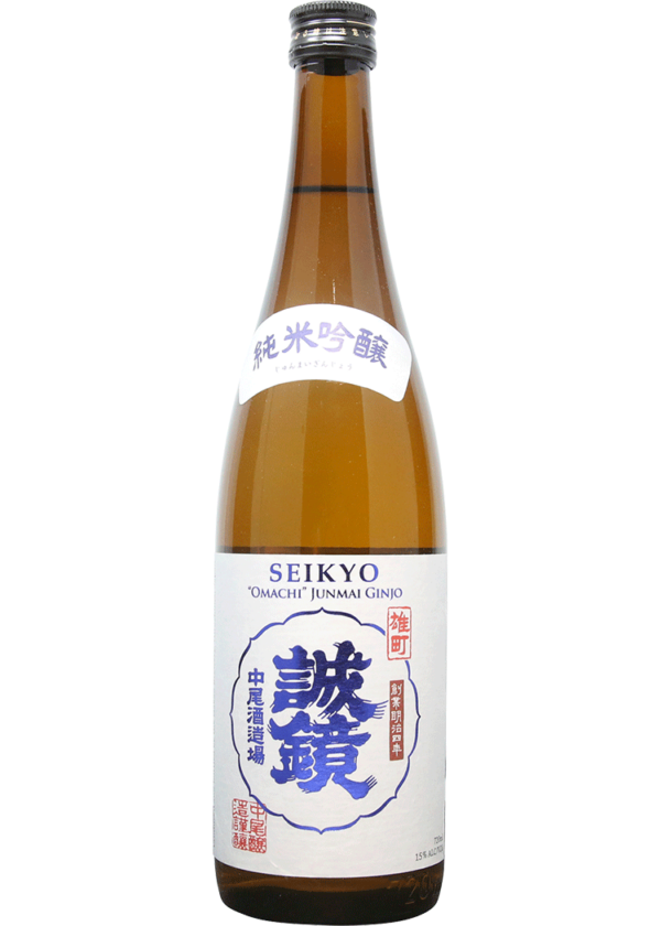 Seikyo Omachi Junmai Ginjo Ancient Strain